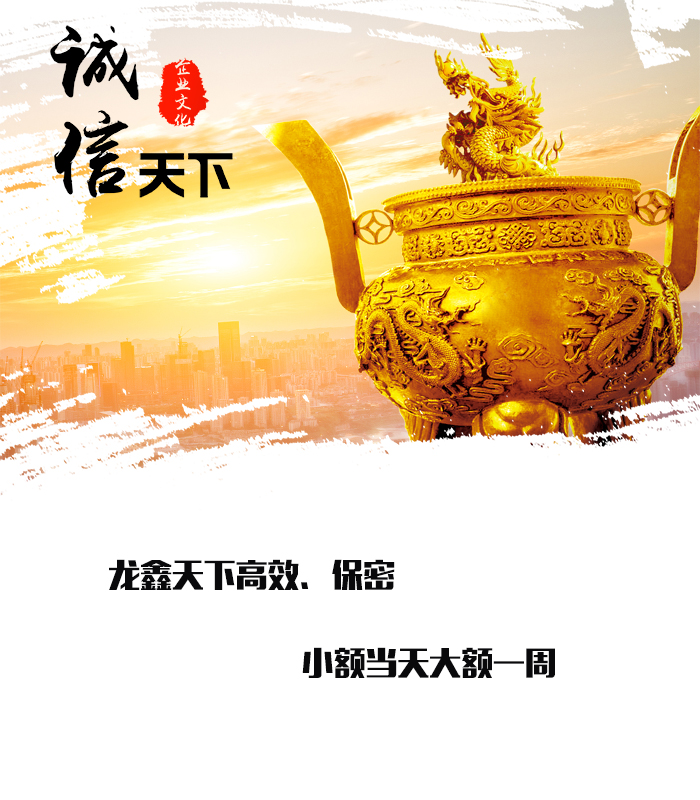 龙口要债公司
